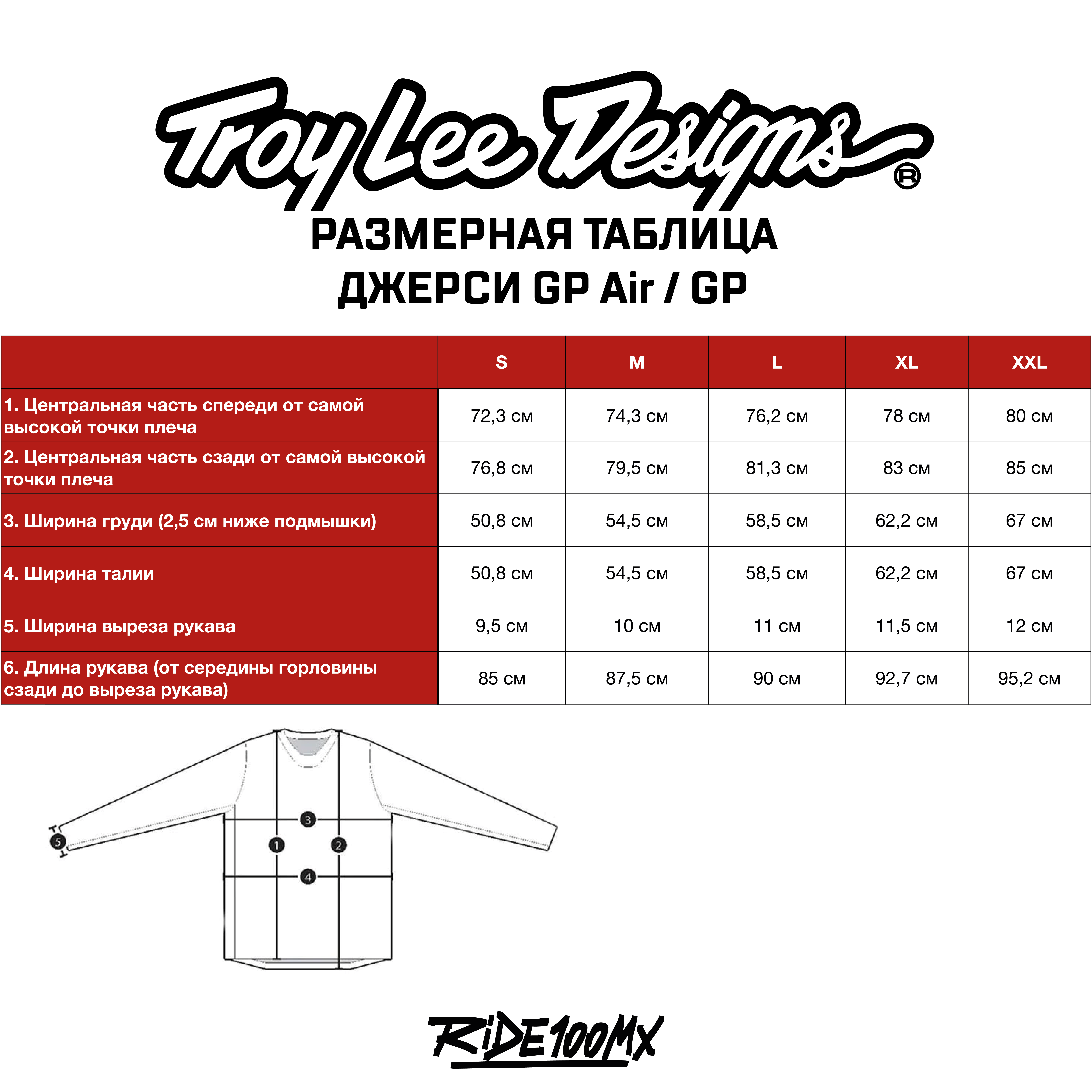 Мотоджерси Troy Lee Designs GP Jersey Icon Black/Gray Troy Lee Designs