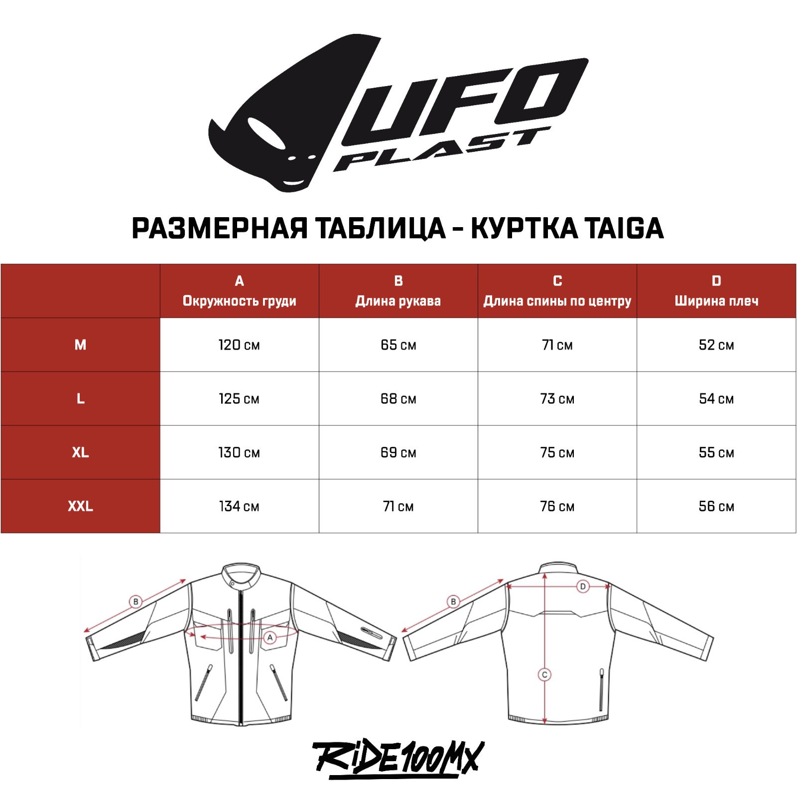 Мотокуртка UFO TAIGA 2023 ENDURO JACKET Black/Orange UFO PLAST