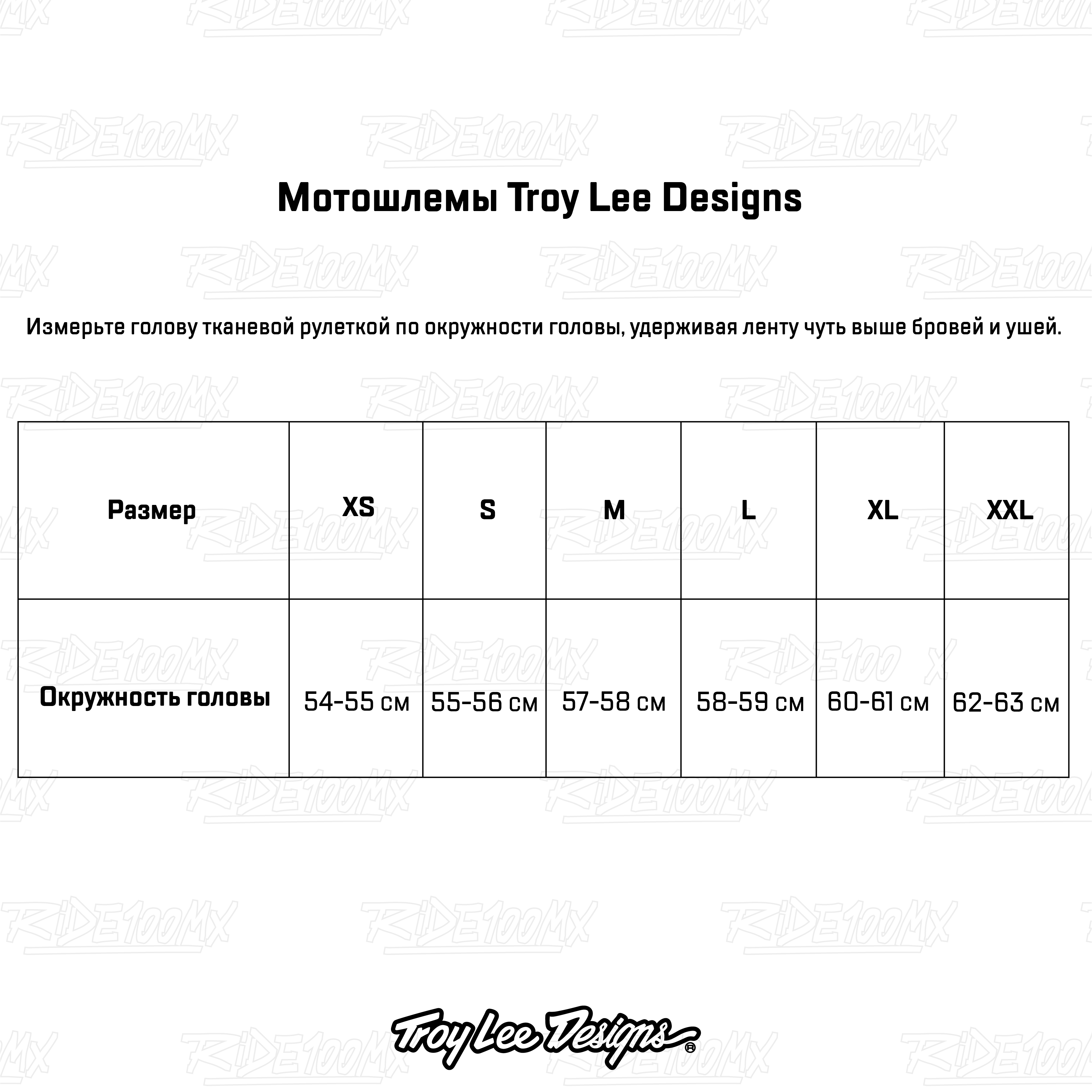 Мотошлем Troy Lee Designs GP Helmet Nova Camo White Troy Lee Designs