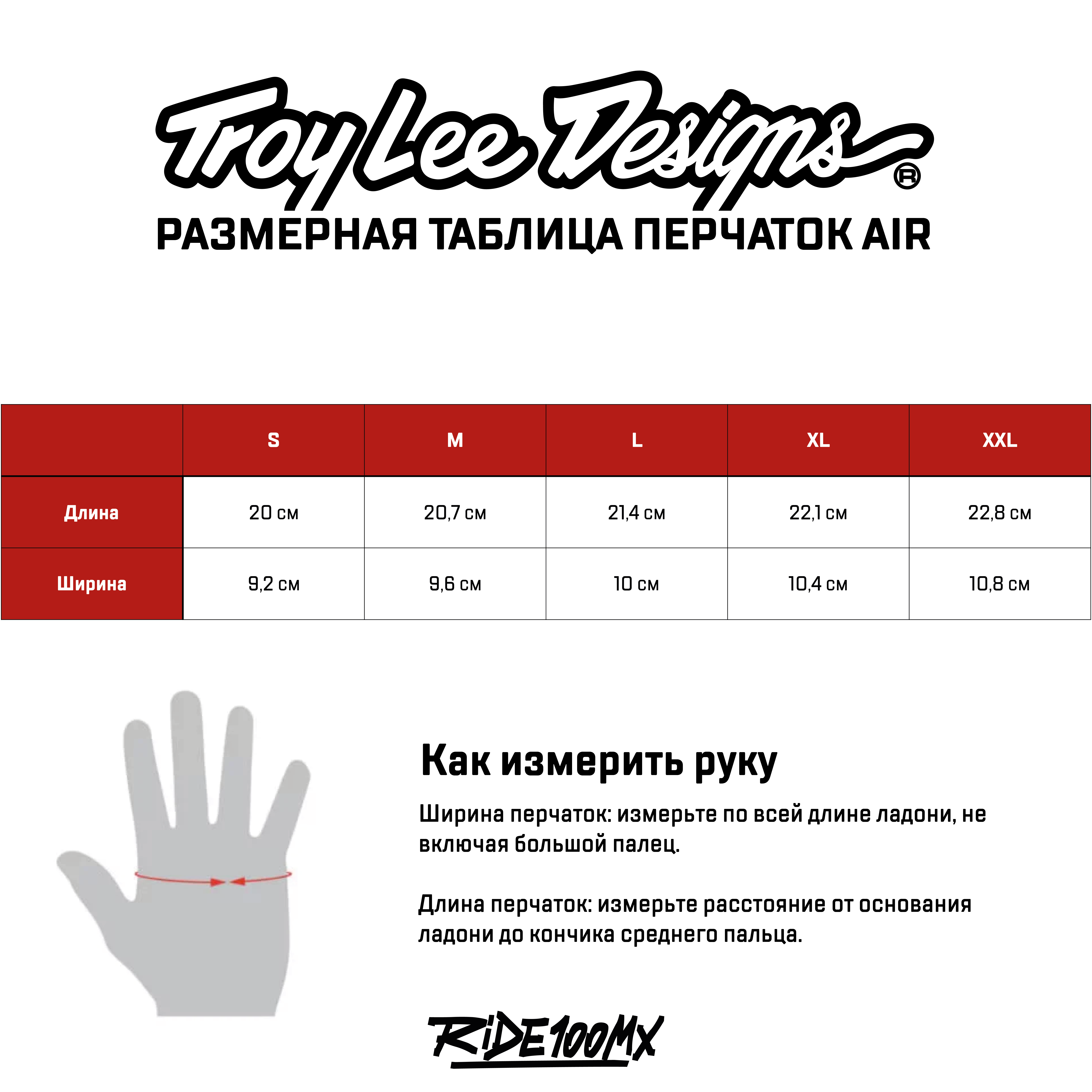 Мотоперчатки Troy Lee Designs Air Glove Bigfoot Red/Navy Troy Lee Designs