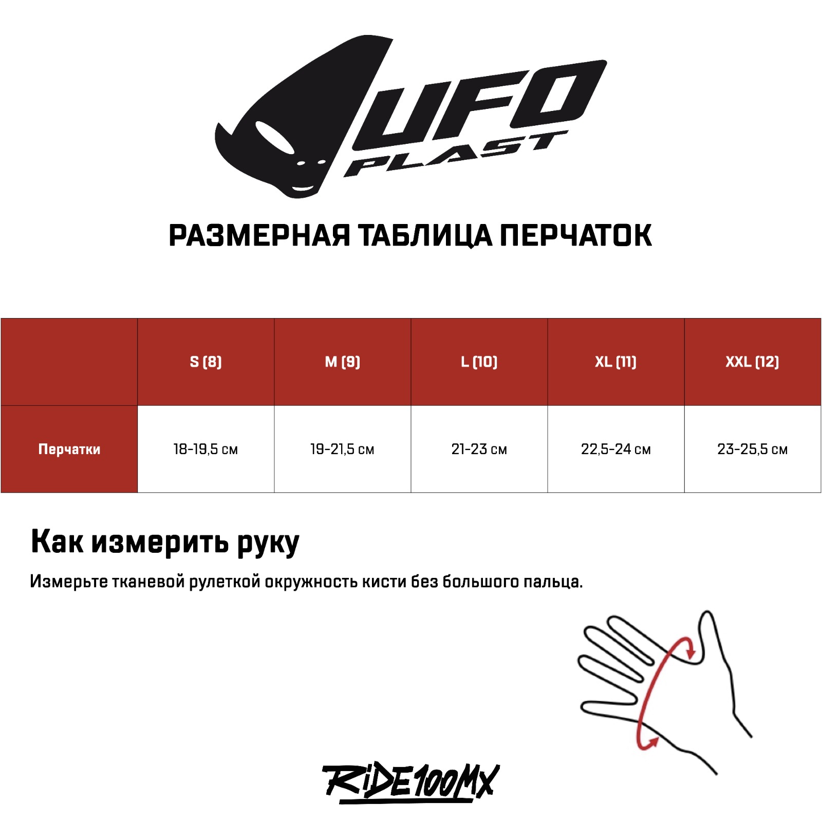 Мотоперчатки UFO IRIDIUM GLOVE 2023 Black/Neon Yellow UFO PLAST